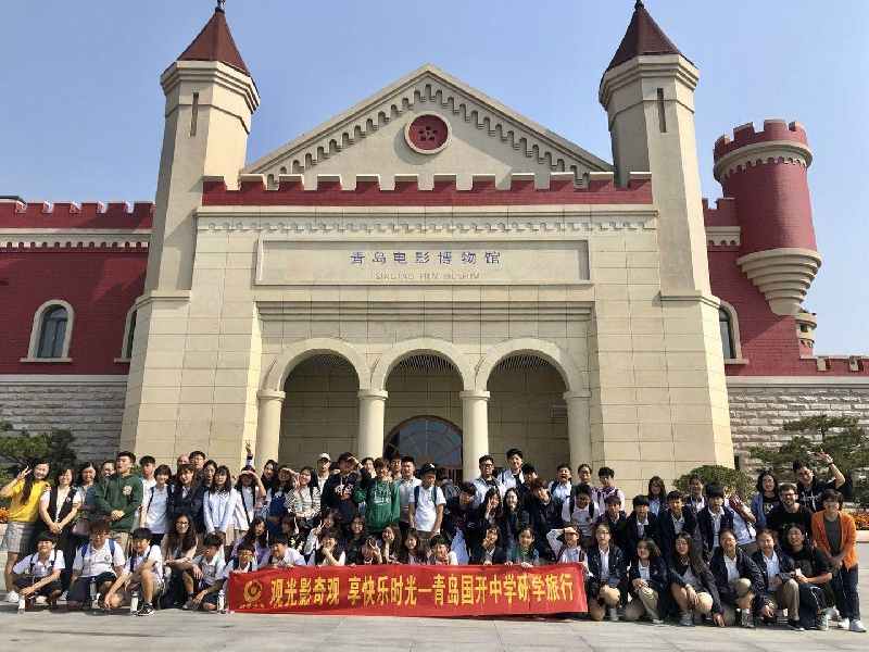 畅想未来科技 多彩研学之旅