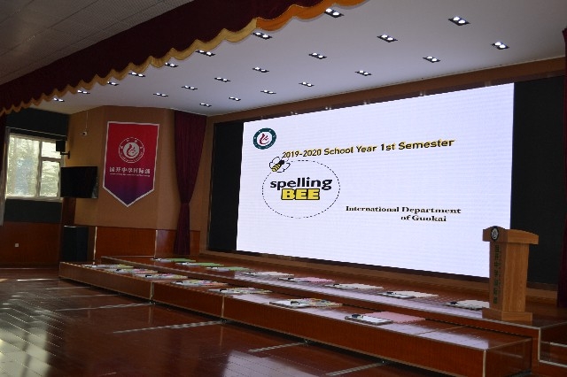 活动系列-SPELLING BEE英文拼写大赛
