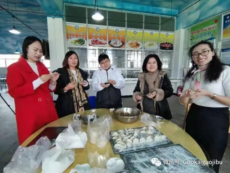 小年饺子宴—国际部教师包饺子活动